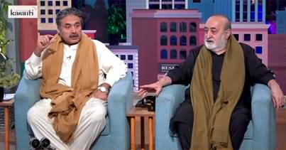 Open Mic Cafe with Aftab Iqbal (Kasauti Game | Episode 247) - 30th January 2022