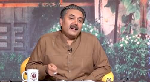 Open Mic Cafe with Aftab Iqbal (New Episode 133) - 12th April 2021