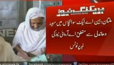 Open Rigging in Multan By-Poll Caught By ARY News, Local Authorities Took Notice