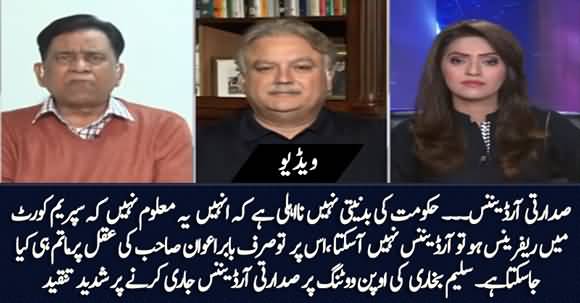 Open Voting Per Sadarti Ordinance Per Sirf Babar Awan Ki Aqal Per Matam Hi Kia Ja Sakta Hai - Salim Bokhari Bashes Govt