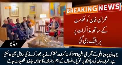 Raid at Ch Pervez Elahi's house and negotiations with PDM - Important meeting held at Khan's residence