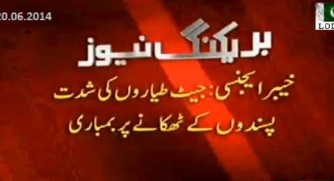 Operation Zarb e Azb: Jet Fighters Bombing in Khyber Agency, Several Terrorists Killed
