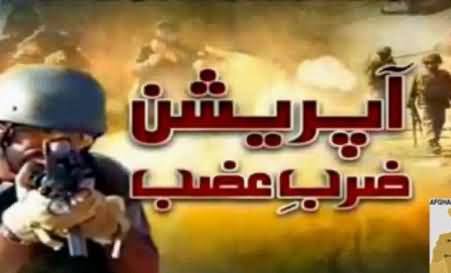 Operation Zarb e Azb Updates: 30 More Terrorists Killed, 6 Hideouts Destroyed by Pak Army