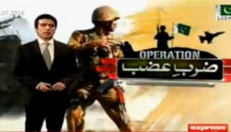 Operation Zarb e Azb Updates: PM Nawaz Sharif Reaches GHQ To Appreciate Army