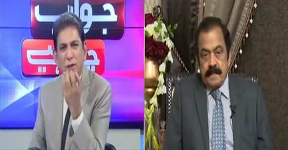 Opposition Has Decided To Bring ‘In-House Change’ And Remove Imran Khan - Rana Sanaullah