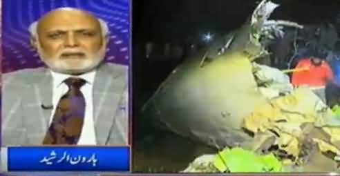 Opposition Is Also Responsible for PIA Plane Crash - Haroon Rasheed