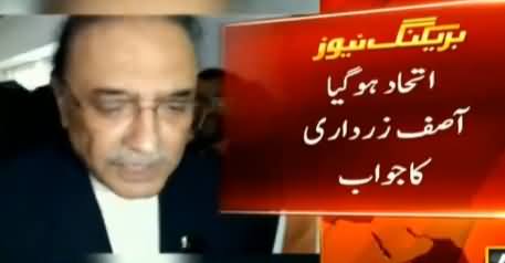 Opposition Ka Ittehad Ho Chuka Hai - Asif Zardari