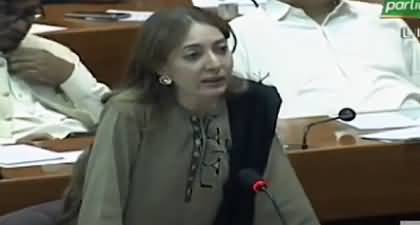 Sir, Qaidi Number 804 Ko Bhi Insaf Dein - Sharmila Farooqi Says in Parliament 