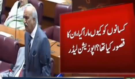 Opposition Leader Khursheed Shah's Speech in Parliament Condemning Torture on Farmers