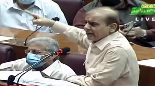 Opposition Leader Shahbaz Sharif's Speech in National Assembly on Budget - 14th June 2021