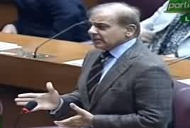 Opposition Leader Shahbaz Sharif Speech in National Assembly - 17th December 2018