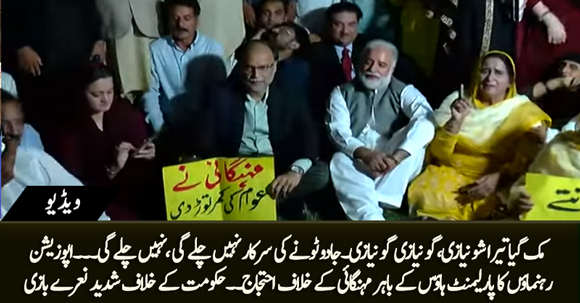 Opposition Leaders Hold Protest Against Inflation Outside Parliament House