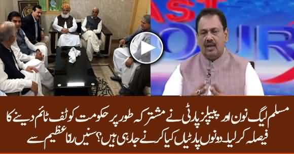 Opposition Parties Making Strategy For Giving Govt Tough Time On Corona - Rana Azeem Reveals