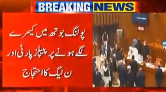Opposition Protest in Senate over installation of Cameras in Polling Booth