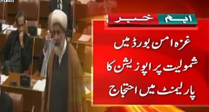 Opposition protests in National Assembly over Pakistan joining Gaza Peace Board