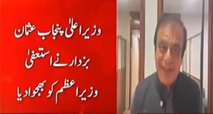 Opposition's game is over, They don't know what happened to them? Shibli Faraz