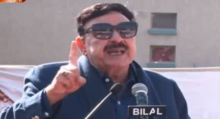 Opposition sarko per aa kar zaleel o khawar hogi - Sheikh Rasheed's speech