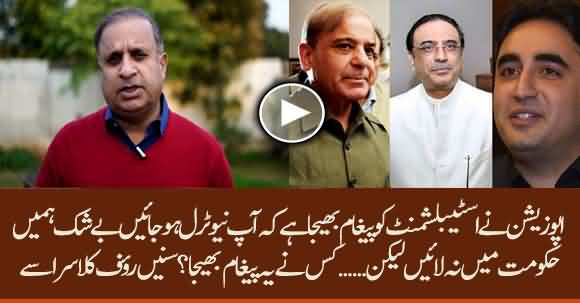 Opposition Sent Message To Establishment To Be Neutral In Politics - Rauf Klasra Reveals