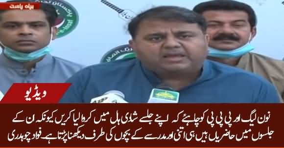 Opposition Should Arrange Their Jalsa At Marriage Hall Due To Less Attendance - Fawad Chaudhary