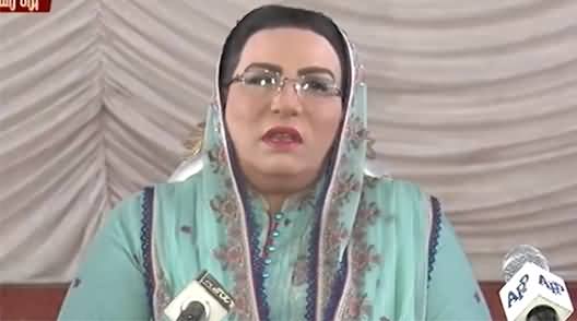 Opposition Should Not Use Religion Card Against Govt - Firdous Ashiq Awan