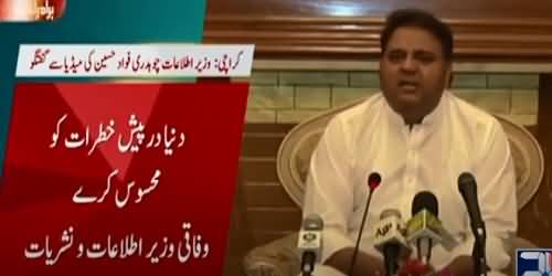 Opposition Should Present Its Performance of Three Years - Fawad Ch's Media Talk