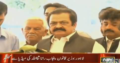 Opposition Wants To Removed Prime Minister From Politics - Rana Sanaullah