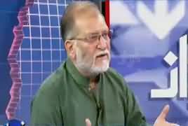 Orya Maqbool Jaan Response On Rana Sanaullah’s Wife’s Letter To United Nations