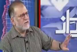 Orya Maqbool Jaan Telling Why Oil Prices Have Been Raised