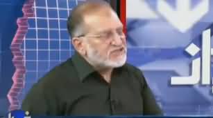 Orya Maqbool Jaan Tells How IMF Package Can Boost Our Economy