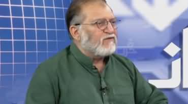 Orya Maqbool Jan Analysis on Fazlur Rehman's Plan to Block High Ways