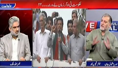 Orya Maqbool Jan Analysis on Imran Khan's Ehtisab Movement