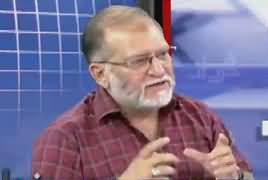 Orya Maqbool Jan Analysis on Maryam Nawaz Fake Trust Deed Case