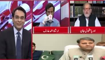 Orya Maqbool Jan Analysis on Opposition's All Parties Conference Against Govt
