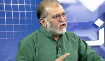 Orya Maqbool Jan Analysis on PM Imran Khan's Talk With Journalists