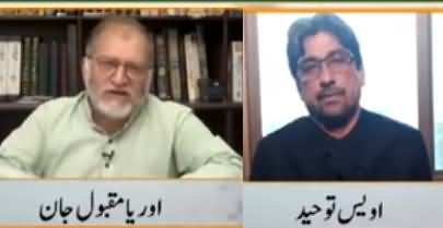 Orya Maqbool Jan Analysis on PM Imran Khan's Upcoming Speech in  UN General Assembly