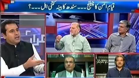 Orya Maqbool Jan & Anchor Imran Khan Bashing Maryam Nawaz For Running Country