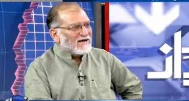 Orya Maqbool Jan Bashes Fawad Chaudhry on Moon Sighting Issue