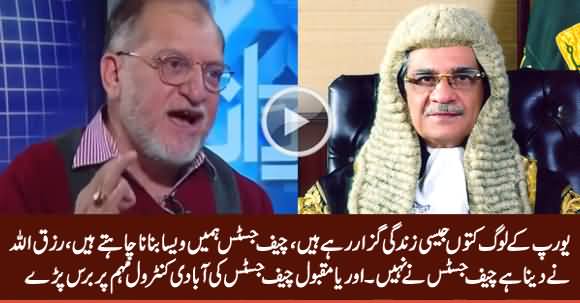 Orya Maqbool Jan Bashing Chief Justice on His Population Control Campaign