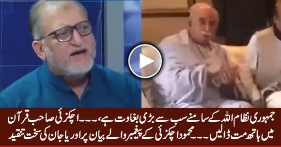 Orya Maqbool Jan Blasts on Mehmood Achakzai on His Recent Statement