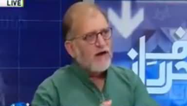 Orya Maqbool Jan Blasts on Rana Sanaullah on His Statement About Qadiyanis