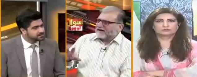 Orya Maqbool Jan Comments on Nawaz Sharif's Statement of 