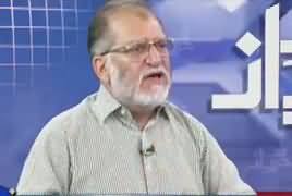 Orya Maqbool Jan Comments on Opposition's APC Today