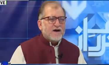 Orya Maqbool Jan Comments on PTI Defeat in NA-154 By-Election