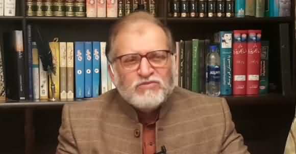 Orya Maqbool Jan Comments On Rana Sanaullah's Speech And Demand Of Judicial Probe