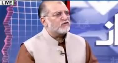 Orya Maqbool Jan Criticizing Judges on Rejecting Model Town Case Petition