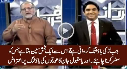 Orya Maqbool Jan Declares Woman Bowling Scene As Vulgar (Fuhash)