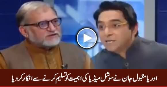 Orya Maqbool Jan Denies To Accept The Importance of Social Media