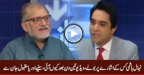 Orya Maqbool Jan Detailed Analysis on Nehal Hashmi's Threatening Speech