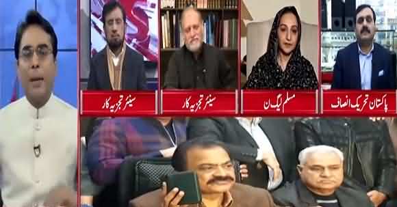 Orya Maqbool Jan Exposed Govt's Incompetence In Rana Sanaullah Drugs Case