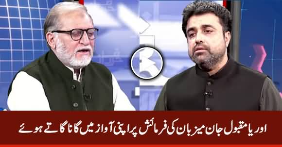 Orya Maqbool Jan First Time Singing Song in His Voice on The Request of Host